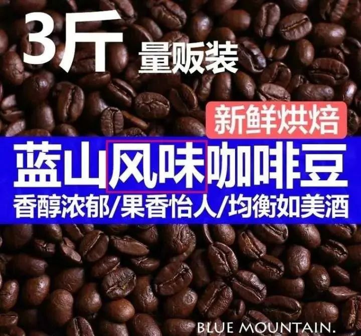 一份复古咖啡菜单引发的思考:68元冰美式与58元蓝山咖啡背后的真相 一份复古咖啡菜单引发的思考:68元冰美式与58元蓝山咖啡背后的真相