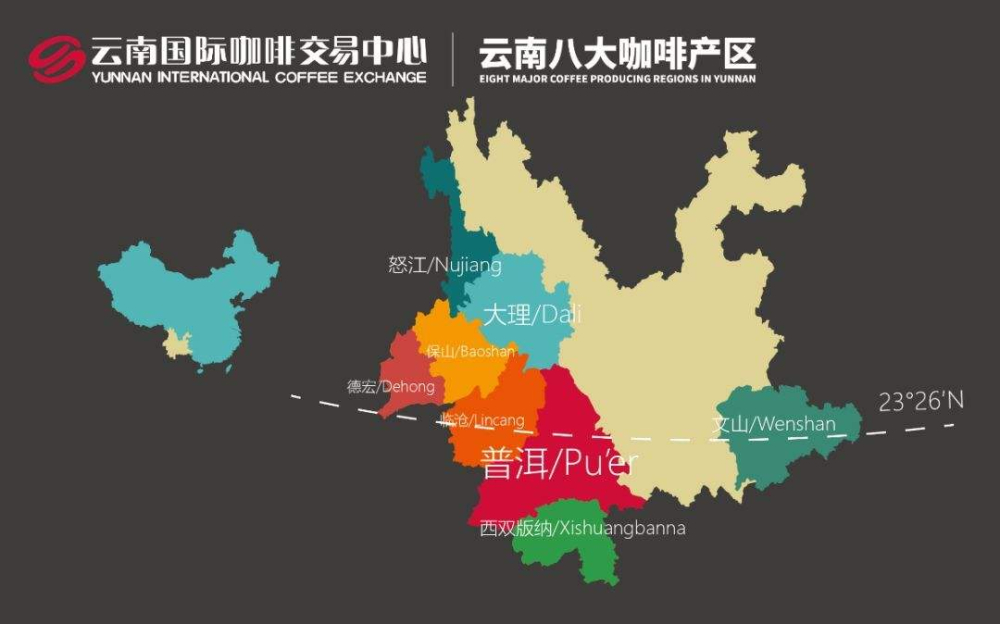 云南咖啡豆产地分布与风味特征:临沧保山普洱德宏小粒咖啡品牌盘点 云南咖啡豆产地分布与风味特征:临沧保山普洱德宏小粒咖啡品牌盘点