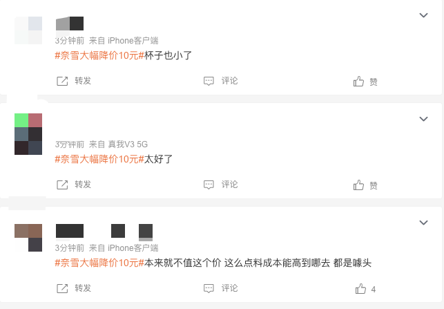 奈雪上半年净亏2.49亿，押注咖啡赛道能否扭转茶饮困局