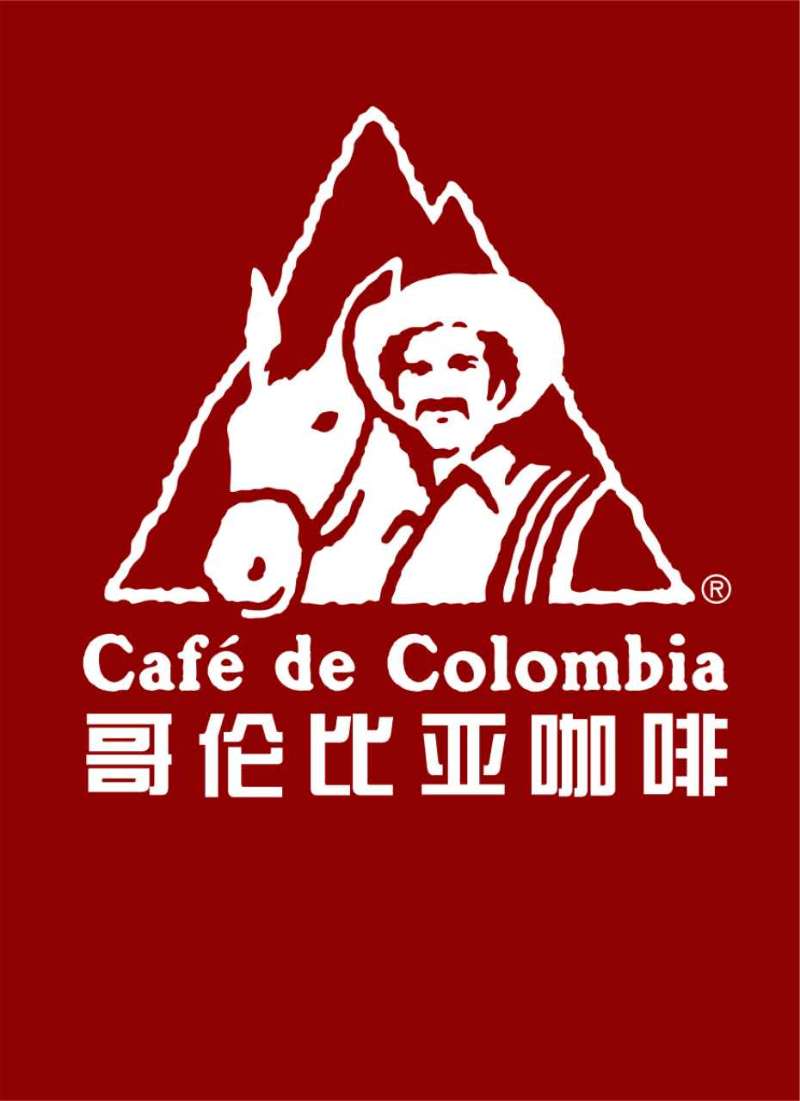 哥伦比亚咖啡产区品种与处理法解析,附前街手冲风味描述 哥伦比亚咖啡产区品种与处理法解析,附前街手冲风味描述