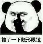 新研究揭示咖啡因代谢物7-MX可延缓眼轴增长,或成近视控制新选择 新研究揭示咖啡因代谢物7-MX可延缓眼轴增长,或成近视控制新选择