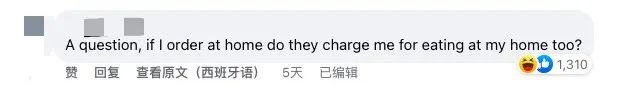 危地马拉咖啡店如厕竟收空间占用费，金额高过餐食引发争议