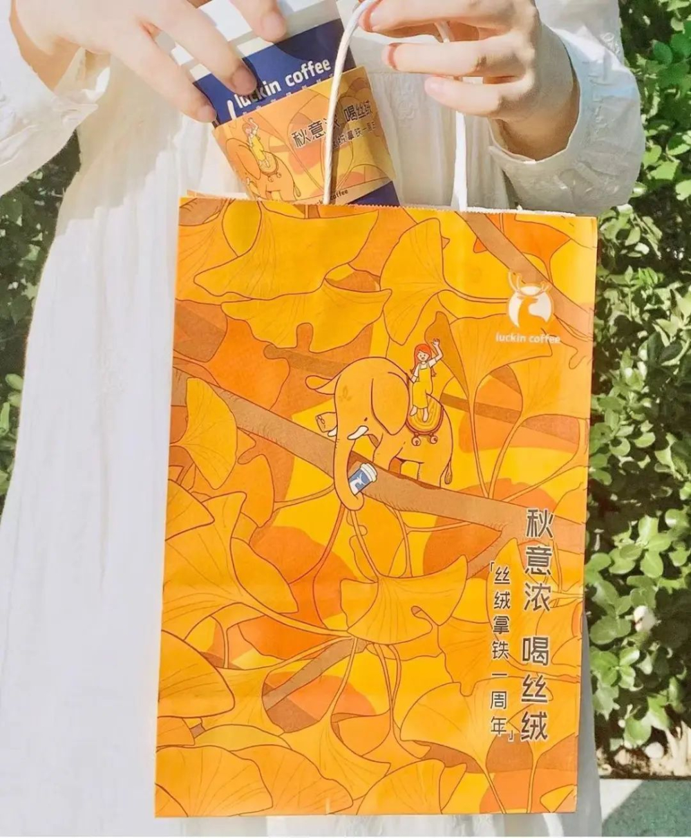 瑞幸咖啡包装设计为何频频出圈？纸袋二次创作背后的品牌传播逻辑