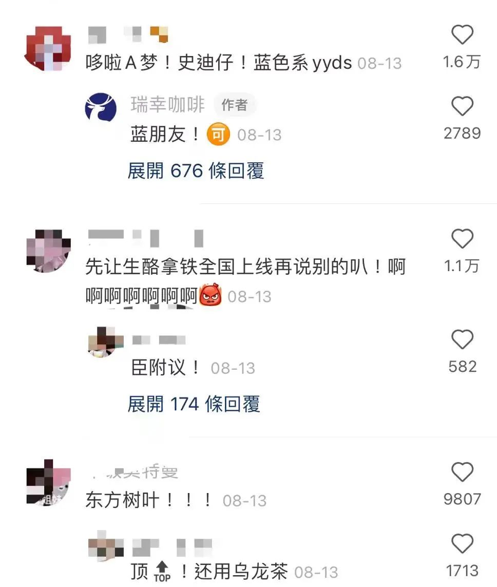 瑞幸与JOJO石之海联名包装设计引发热议,网友自发创作表达不同看法 瑞幸与JOJO石之海联名包装设计引发热议,网友自发创作表达不同看法