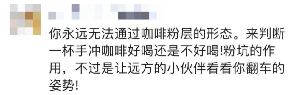 手冲咖啡注水控流全指南:从壶具挑选到绕圈手法,练就稳定水流的系统方法 手冲咖啡注水控流全指南:从壶具挑选到绕圈手法,练就稳定水流的系统方法