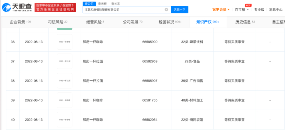 和府捞面跨界布局咖啡赛道,推出Pick ME咖啡与热食复合品牌 和府捞面跨界布局咖啡赛道,推出Pick ME咖啡与热食复合品牌