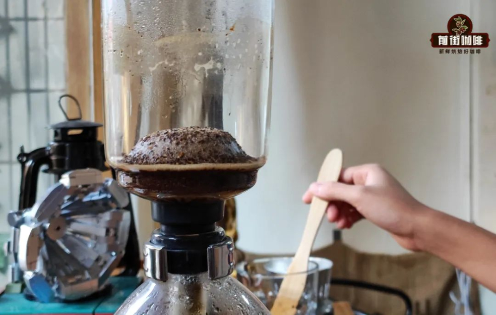 虹吸壶咖啡收尾小山丘成因解析:搅拌手法与常见误区全面讲解 虹吸壶咖啡收尾小山丘成因解析:搅拌手法与常见误区全面讲解