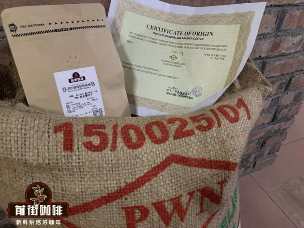 印尼咖啡从种植到出品：曼特宁风味来源与手冲实操全解析