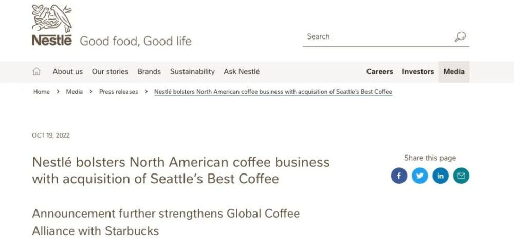 雀巢再度出手收购星巴克旗下Seattle's Best Coffee,全球咖啡联盟进一步深化 雀巢再度出手收购星巴克旗下Seattle's Best Coffee,全球咖啡联盟进一步深化