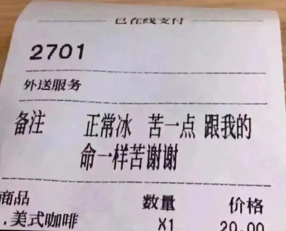 从被嫌弃到全民追捧:冰美式如何成为咖啡界的现象级饮品 从被嫌弃到全民追捧:冰美式如何成为咖啡界的现象级饮品