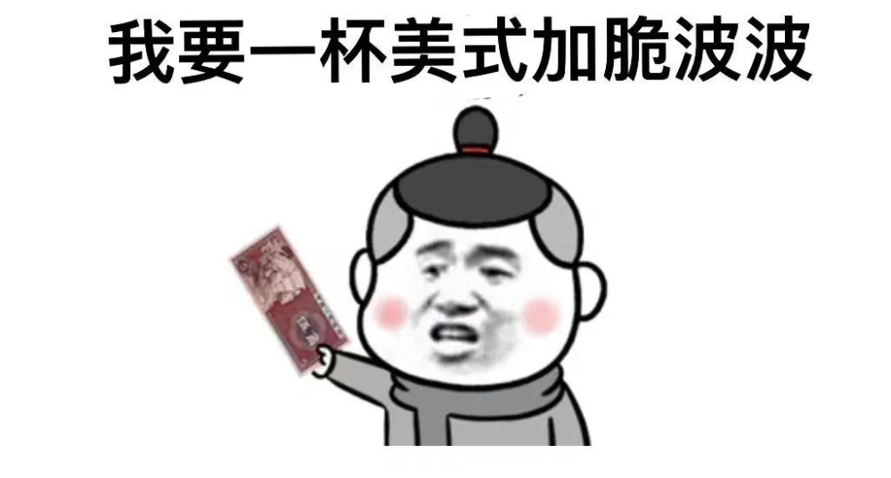 星巴克也推珍珠咖啡,咖啡加小料是否正在走向茶饮化 星巴克也推珍珠咖啡,咖啡加小料是否正在走向茶饮化