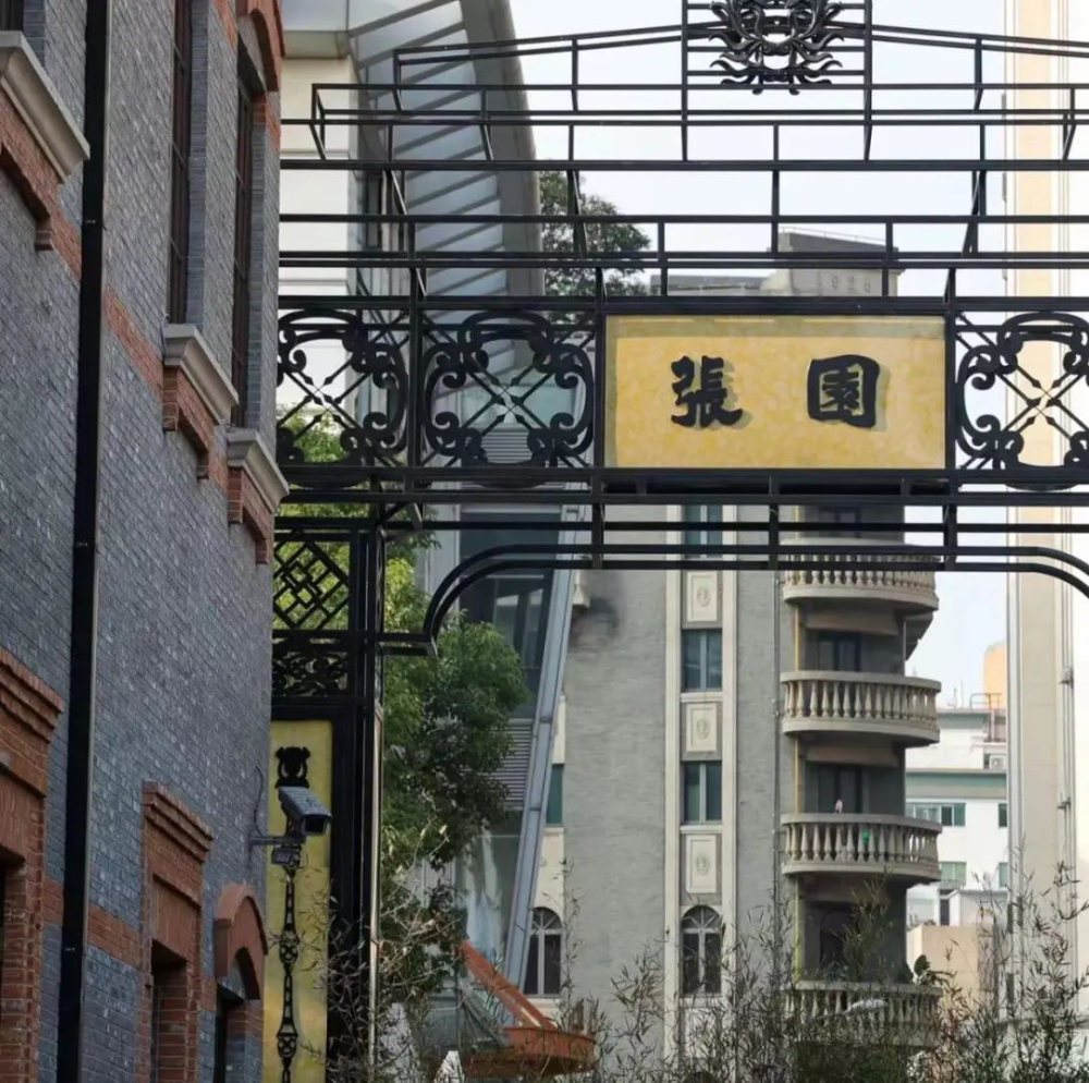 蓝瓶咖啡内地第三店落户张园,历史建筑里续写咖啡与城市记忆 蓝瓶咖啡内地第三店落户张园,历史建筑里续写咖啡与城市记忆