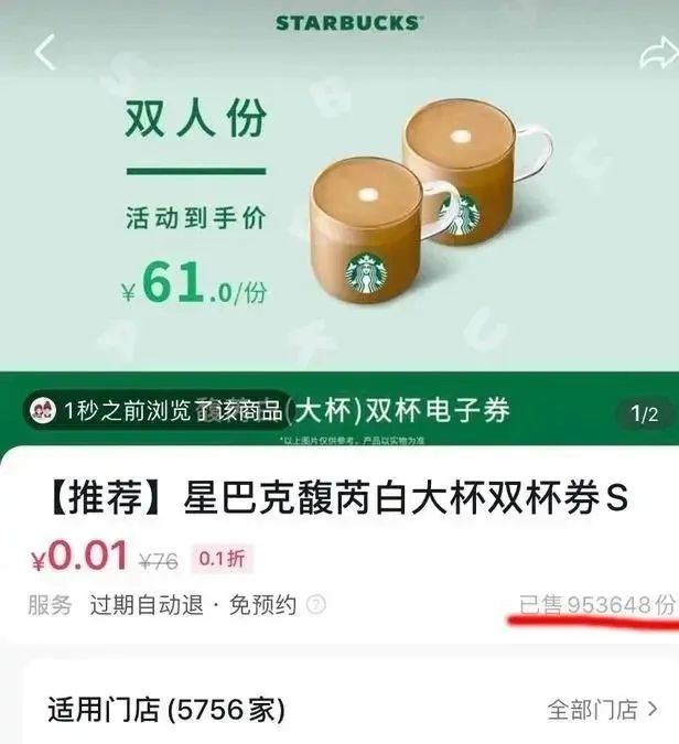 星巴克中国回应上海消保委质疑:否认“砍单”与“零成本拉新”,律师指擅自取消合同涉嫌违约 星巴克中国回应上海消保委质疑:否认“砍单”与“零成本拉新”,律师指擅自取消合同涉嫌违约