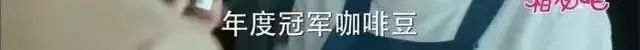 探店咖啡店该把握哪些分寸？咖啡师面对刻意挑刺的客人又该如何应对