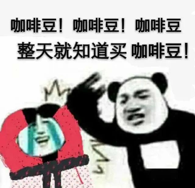 居家烘焙咖啡豆的多种尝试与油炸咖啡豆实验解析 居家烘焙咖啡豆的多种尝试与油炸咖啡豆实验解析