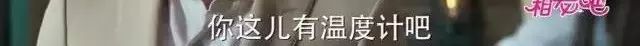 探店咖啡店该把握哪些分寸？咖啡师面对刻意挑刺的客人又该如何应对