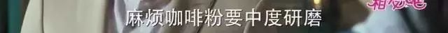 探店咖啡店该把握哪些分寸？咖啡师面对刻意挑刺的客人又该如何应对