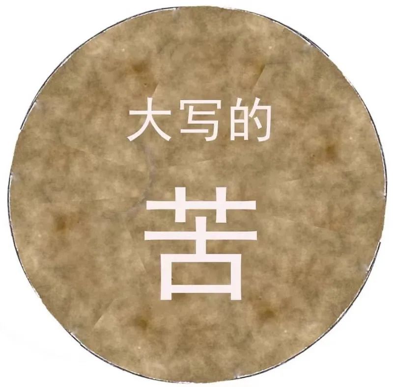意式浓缩咖啡的风味构成与品尝要点：从酸度、香气到醇厚度的全面解读