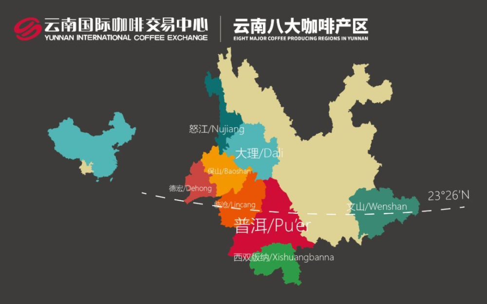 云南咖啡产区地理与风味解析:小粒咖啡豆品种、处理法与手冲技巧 云南咖啡产区地理与风味解析:小粒咖啡豆品种、处理法与手冲技巧
