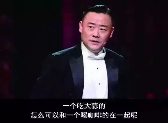 咖啡配大蒜真的不行吗?周立波「咖啡大蒜论」已被打破,黑蒜咖啡试喝体验 咖啡配大蒜真的不行吗?周立波「咖啡大蒜论」已被打破,黑蒜咖啡试喝体验