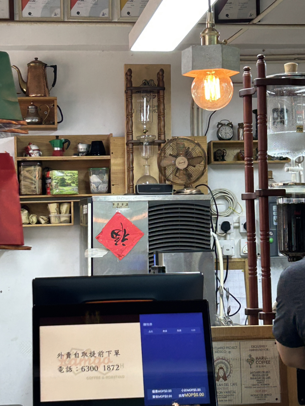 小店也能做出大生意:社区咖啡馆运营策略与2023年营销新思路 小店也能做出大生意:社区咖啡馆运营策略与2023年营销新思路
