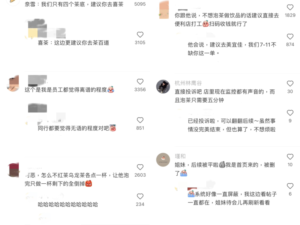 星巴克黑围裙拒客制化引争议:冰摇桃桃乌龙换红茶茶底被建议去奈雪 星巴克黑围裙拒客制化引争议:冰摇桃桃乌龙换红茶茶底被建议去奈雪