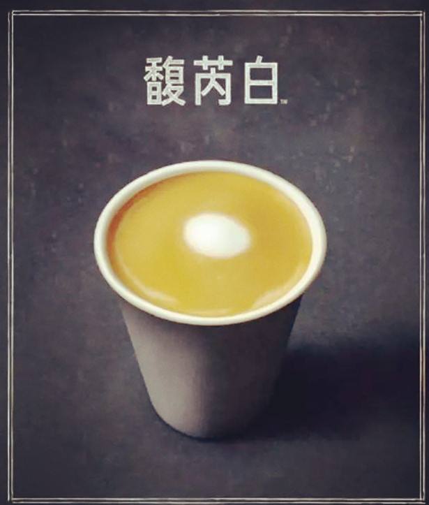 星巴克馥芮白名字怎么来的?读音、由来及与拿铁的核心区别解析 星巴克馥芮白名字怎么来的?读音、由来及与拿铁的核心区别解析