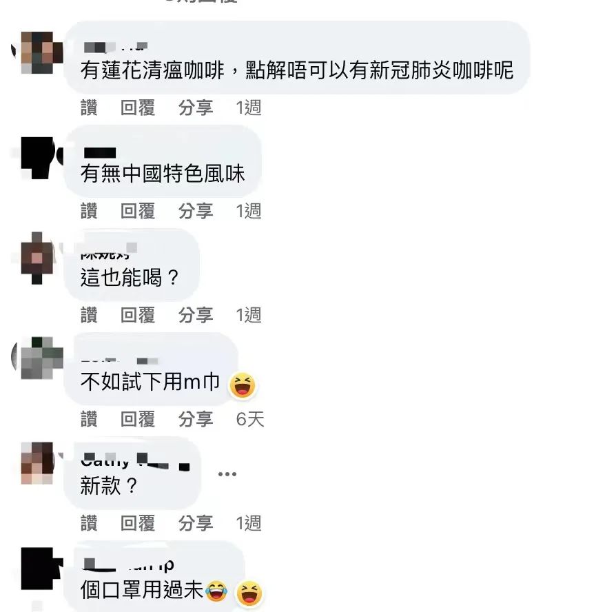 过期口罩充当咖啡滤纸？专家解读聚丙烯材质风险，前街咖啡建议勿尝试