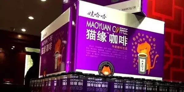 娃哈哈时隔六年再战即饮咖啡,姗姗来迟的“咖位”能否突出重围? 娃哈哈时隔六年再战即饮咖啡,姗姗来迟的“咖位”能否突出重围?