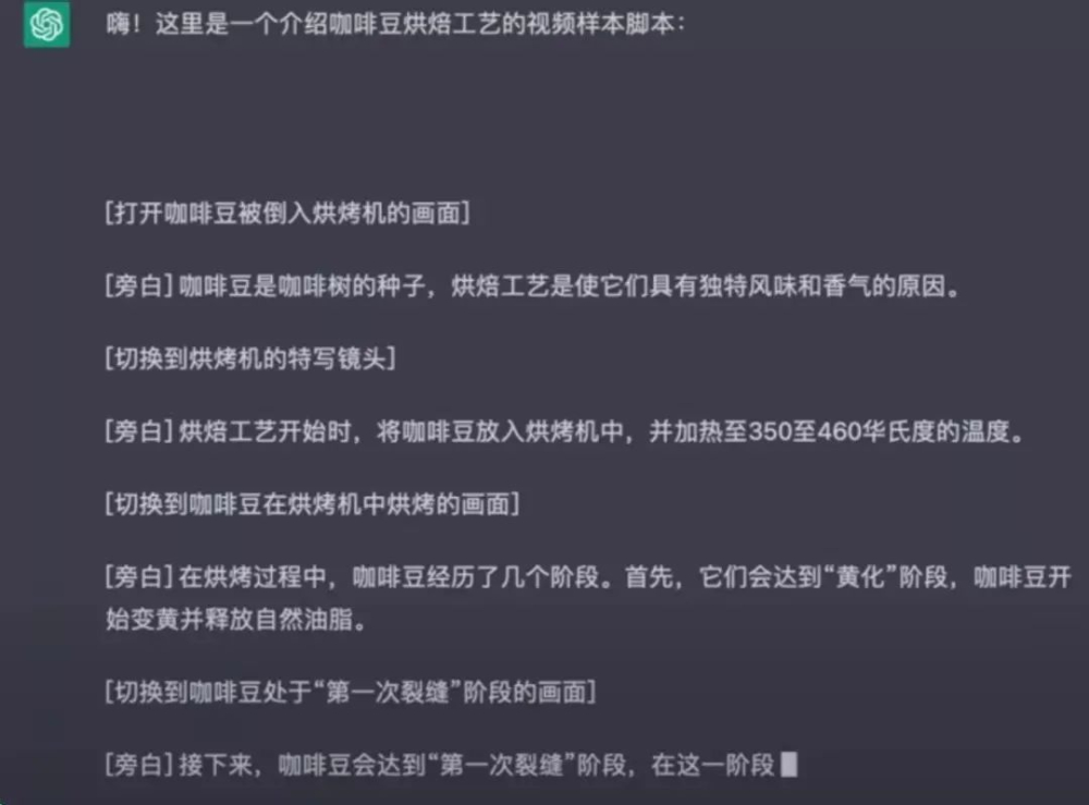 当ChatGPT遇上咖啡机器人：手冲与拉花自动化浪潮下咖啡师面临的职业新考验