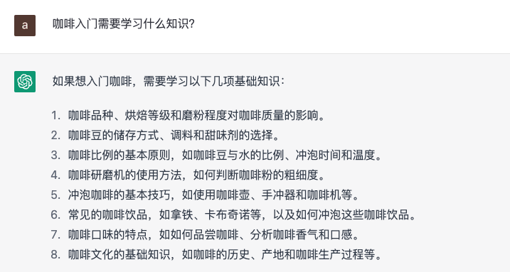 当ChatGPT遇上咖啡机器人：手冲与拉花自动化浪潮下咖啡师面临的职业新考验