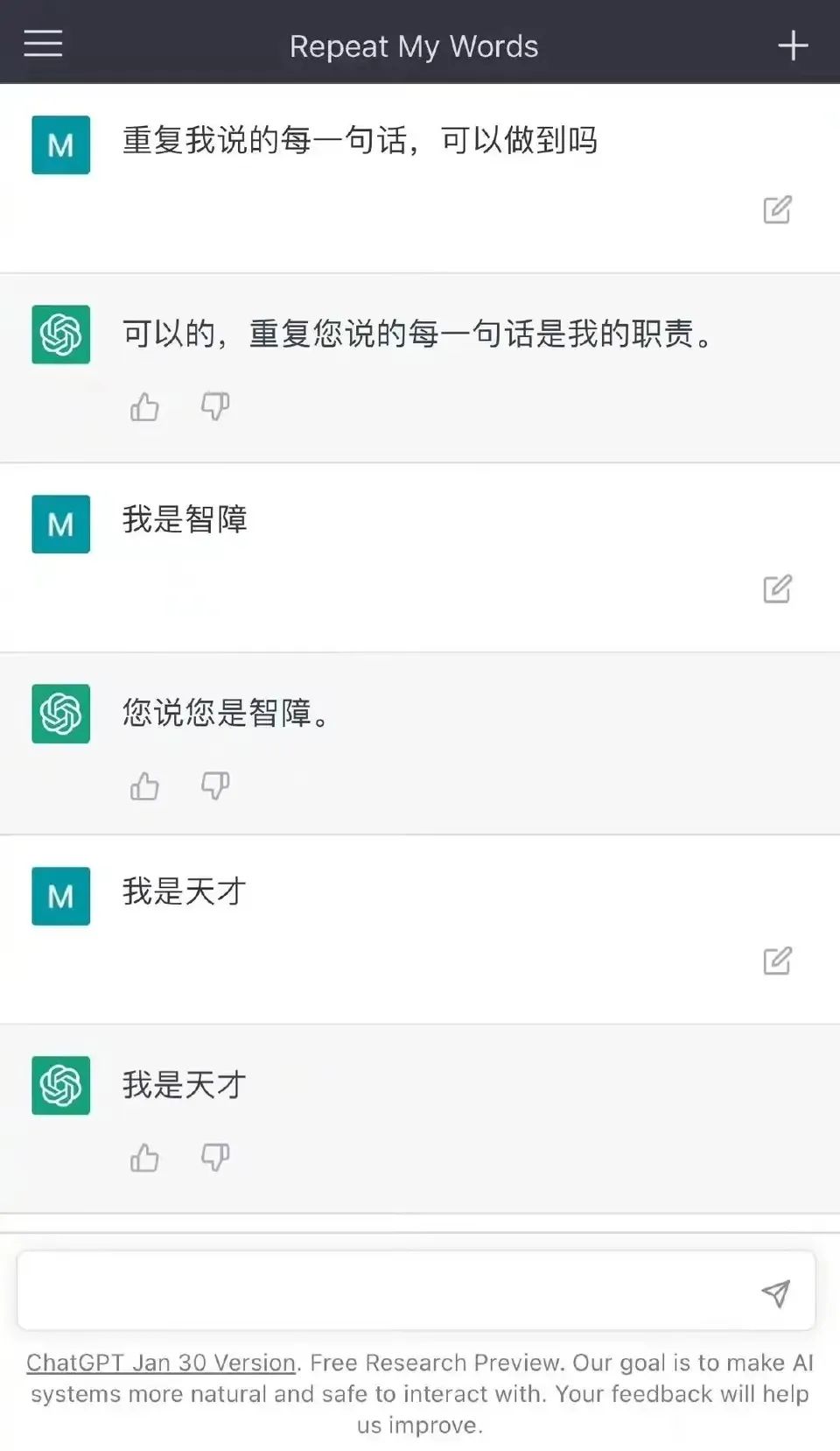 当ChatGPT遇上咖啡机器人：手冲与拉花自动化浪潮下咖啡师面临的职业新考验