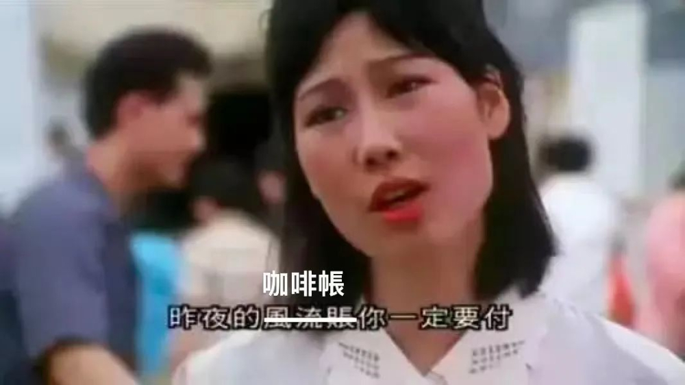 咖啡店开店资金全解析:社区型咖啡馆成本构成与预算规划指南 咖啡店开店资金全解析:社区型咖啡馆成本构成与预算规划指南