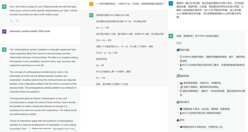 当ChatGPT遇上咖啡机器人：手冲与拉花自动化浪潮下咖啡师面临的职业新考验