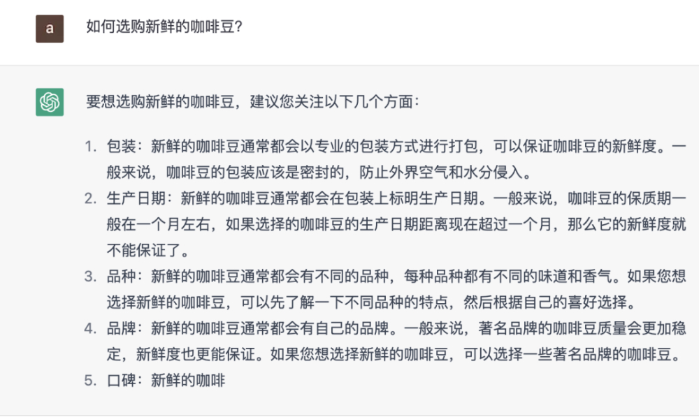 当ChatGPT遇上咖啡机器人：手冲与拉花自动化浪潮下咖啡师面临的职业新考验