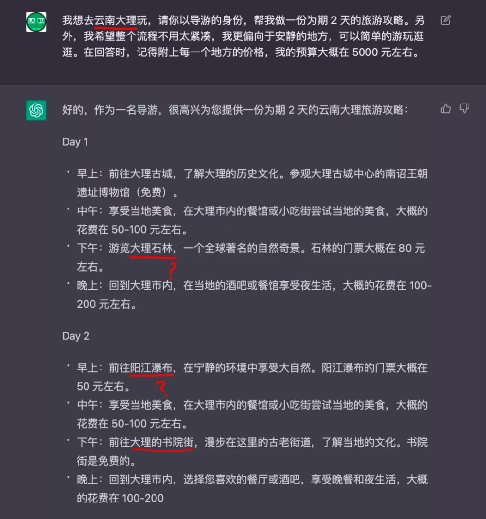 当ChatGPT遇上咖啡机器人：手冲与拉花自动化浪潮下咖啡师面临的职业新考验