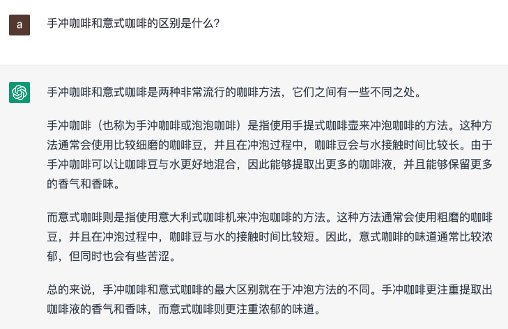 当ChatGPT遇上咖啡机器人：手冲与拉花自动化浪潮下咖啡师面临的职业新考验