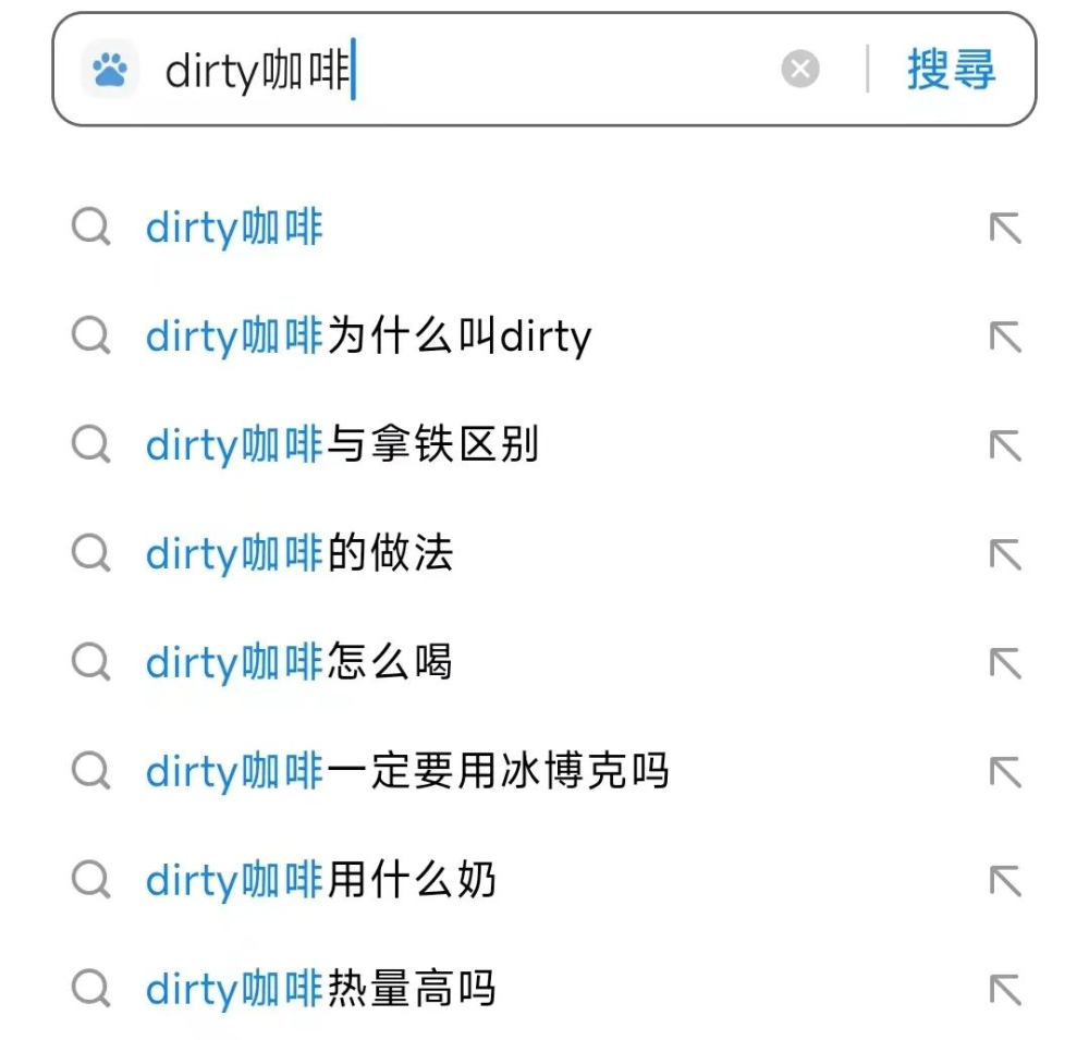 Dirty咖啡是否必须使用冰博克?深入解析其与拿铁的口感差异及制作要点 Dirty咖啡是否必须使用冰博克?深入解析其与拿铁的口感差异及制作要点
