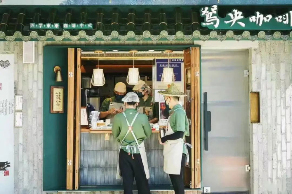 茶与咖啡的百年融合:鸳鸯如何演变为独具特色的中式咖啡文化 茶与咖啡的百年融合:鸳鸯如何演变为独具特色的中式咖啡文化