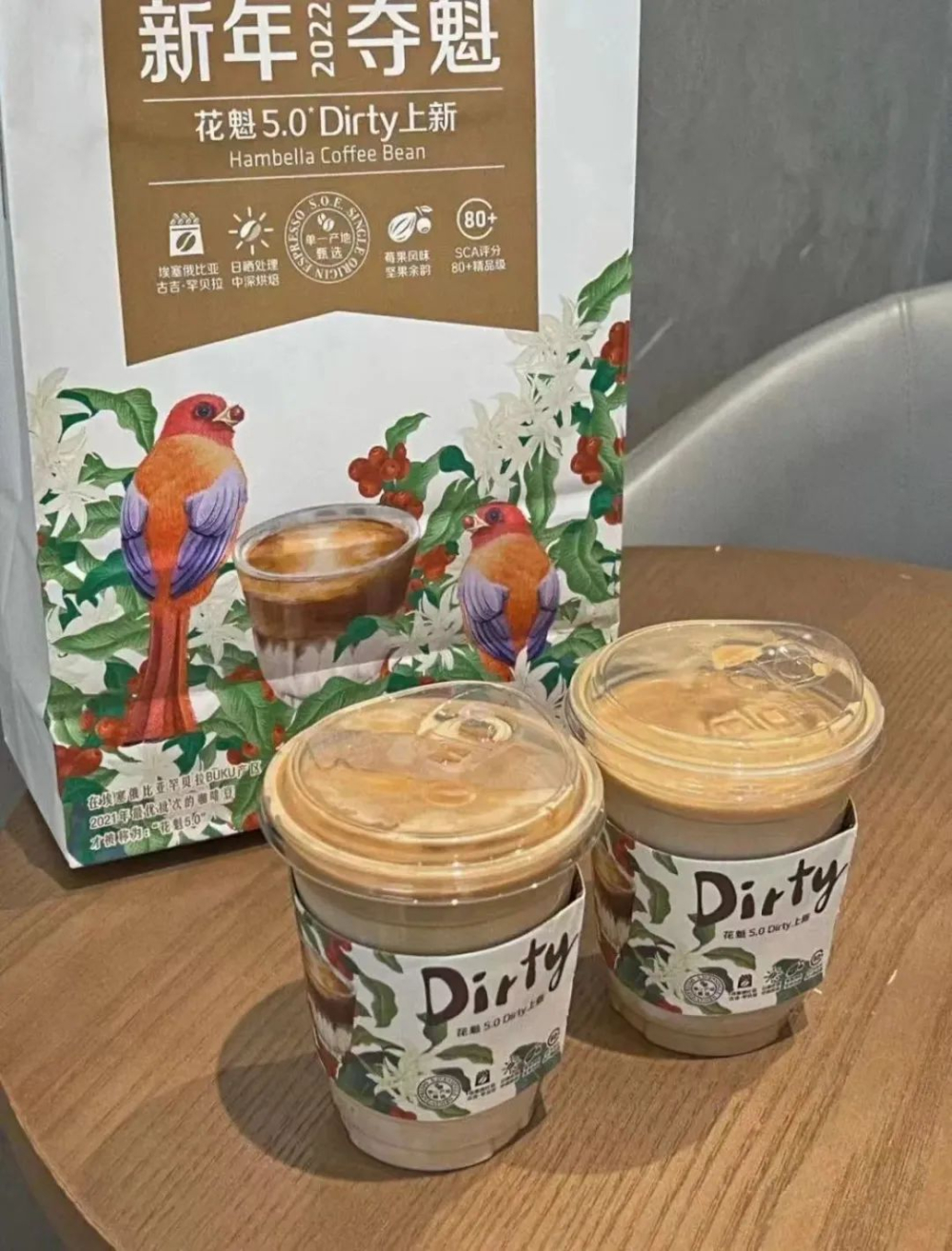 瑞幸巴拿马SOE寻豆猜想：卡杜拉与卡杜艾品种的风味特征及拿铁、Dirty表现