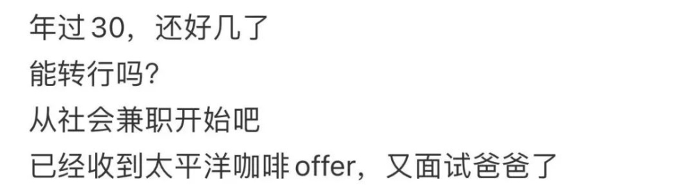 咖啡师岗位职责解析:工作内容、薪资水平及转行可行性深度分析 咖啡师岗位职责解析:工作内容、薪资水平及转行可行性深度分析