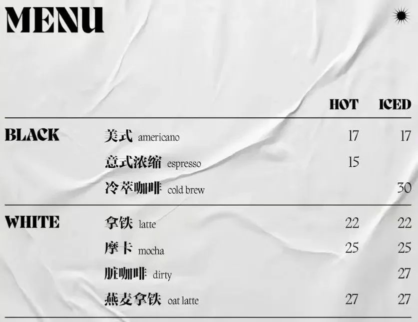 从网红爆款到常驻菜单：Dirty咖啡为何能持续走红并成为精品咖啡馆标配