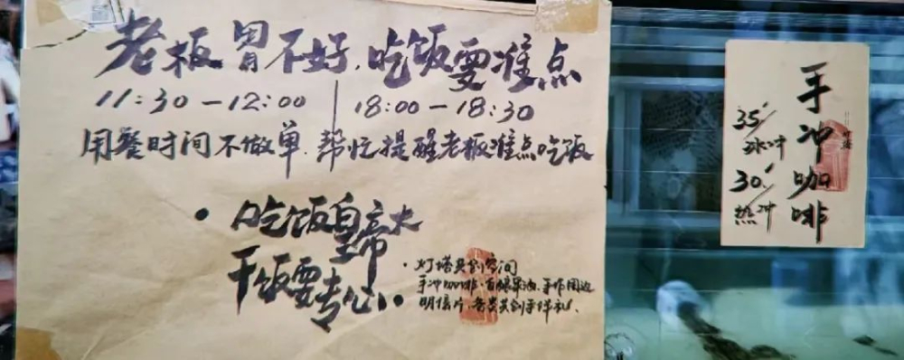 东山岛这家佛系咖啡店因老板随性风格走红,顾客自助冲煮成独特体验 东山岛这家佛系咖啡店因老板随性风格走红,顾客自助冲煮成独特体验