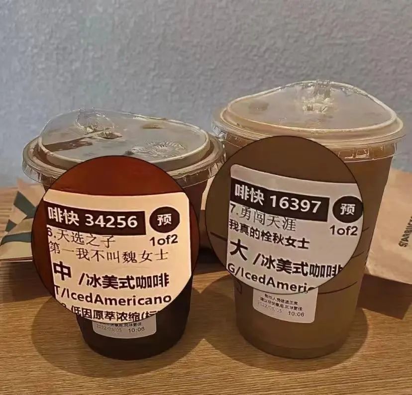 星巴克谐音梗为何走红网络?粤语版本创意玩转姓氏营销 星巴克谐音梗为何走红网络?粤语版本创意玩转姓氏营销