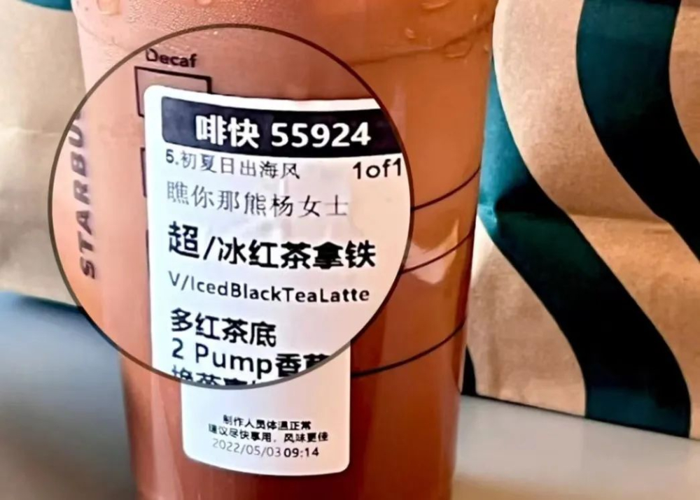 星巴克谐音梗为何走红网络?粤语版本创意玩转姓氏营销 星巴克谐音梗为何走红网络?粤语版本创意玩转姓氏营销