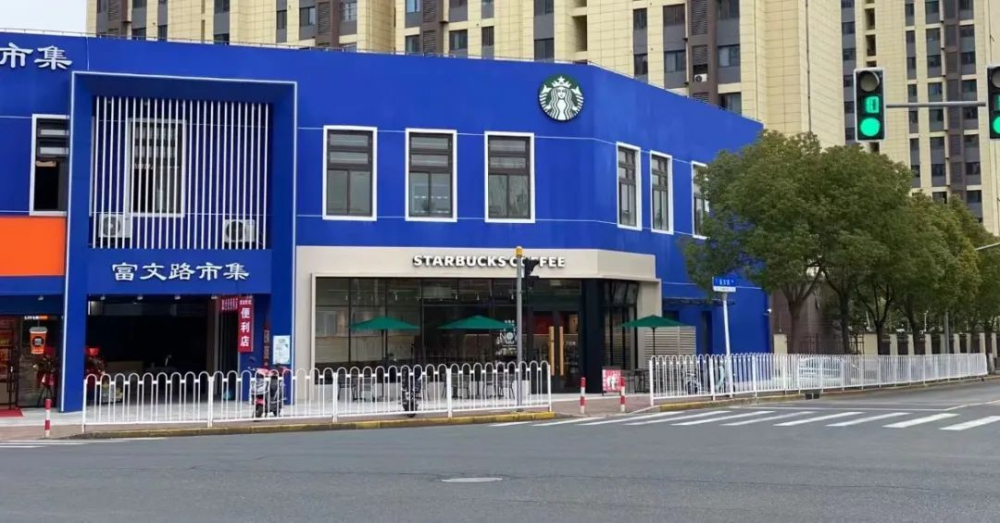 星巴克进驻菜市场:传统市集能否成为咖啡消费新场景? 星巴克进驻菜市场:传统市集能否成为咖啡消费新场景?