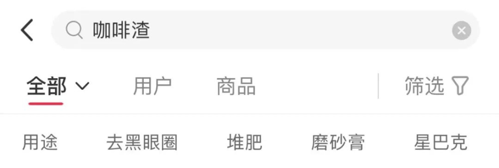 咖啡渣到底能做什么?种花敷脸洗澡是否靠谱,一文讲清正确用法 咖啡渣到底能做什么?种花敷脸洗澡是否靠谱,一文讲清正确用法