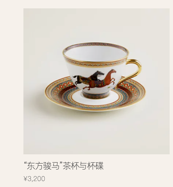 咖啡店内摔碎杯托遭索赔三千元,贵重器皿是否应事先标明价值引热议 咖啡店内摔碎杯托遭索赔三千元,贵重器皿是否应事先标明价值引热议