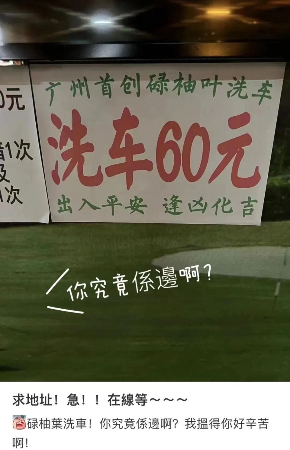 凉茶铺里卖咖啡:2023年咖啡行业最具冲击力的跨界营销现象 凉茶铺里卖咖啡:2023年咖啡行业最具冲击力的跨界营销现象