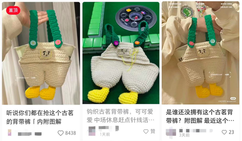古茗背带裤杯套爆红社交网络:年轻人的新宠与抢购热潮 古茗背带裤杯套爆红社交网络:年轻人的新宠与抢购热潮